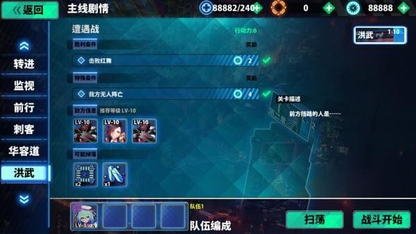 君临之境手游