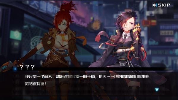 君临之境手游