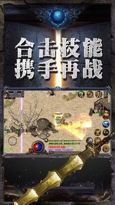 1.76攻速小极品手游