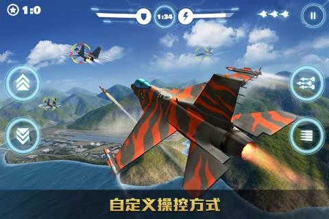 空战争锋手游