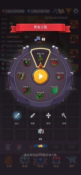 一拳一个小兵钻石版手游