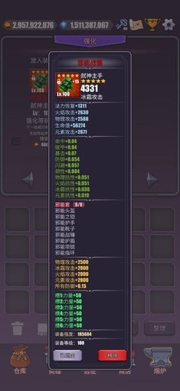 一拳一个小兵钻石版手游