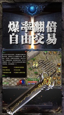 1.76攻速小极品手游