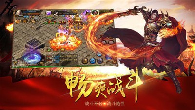 万道武神飞升版手游