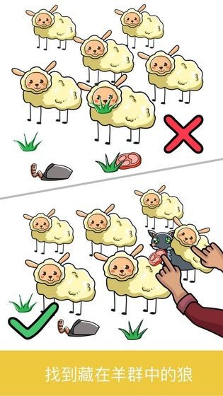 脑力大作战红包版手游