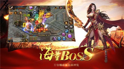 万道武神飞升版手游