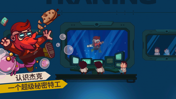 曲奇必须死手游