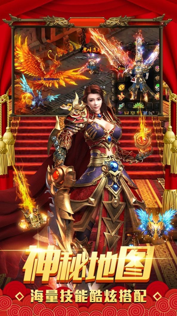 金装裁决之传世合击手游