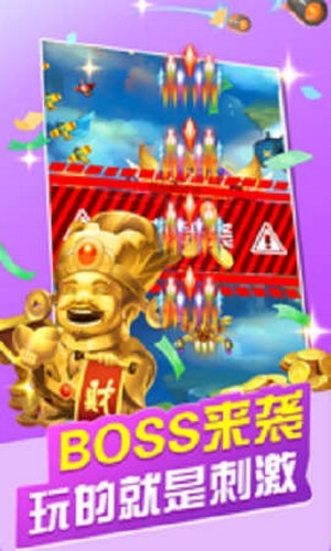 天启战机手游