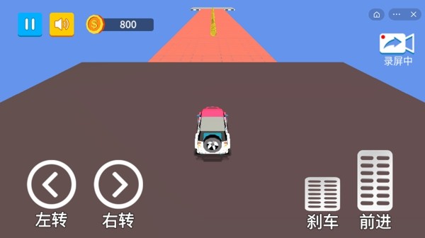 车技大师手游
