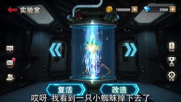 明日守望者手游