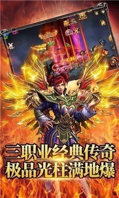 冰雪复古传世三职业手游