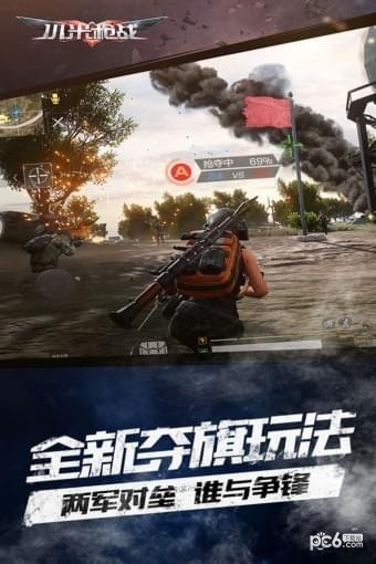 小米枪战益玩版手游