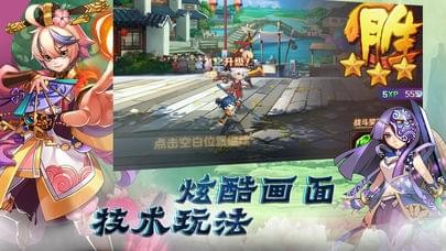 热血水浒手游