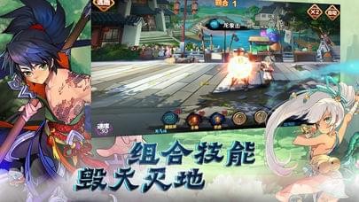 热血水浒手游
