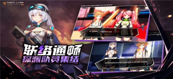 Fate Arena手游