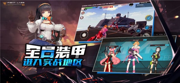 Fate Arena手游