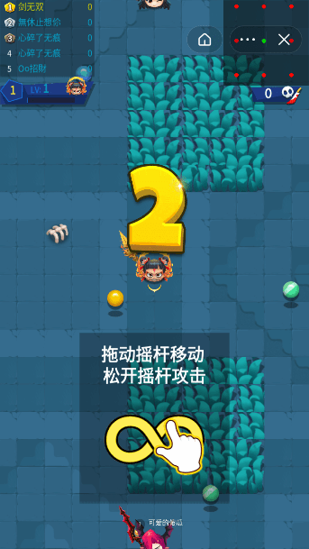小老弟模拟器手游