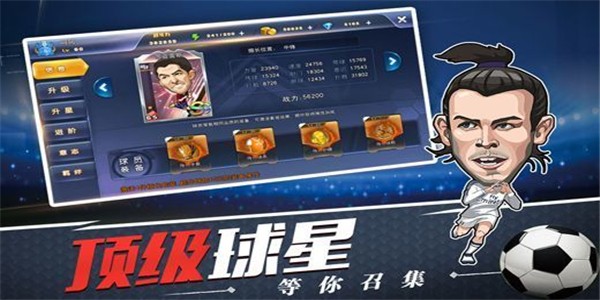 我是大英雄手游
