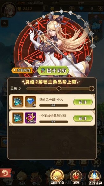 本源军团手游