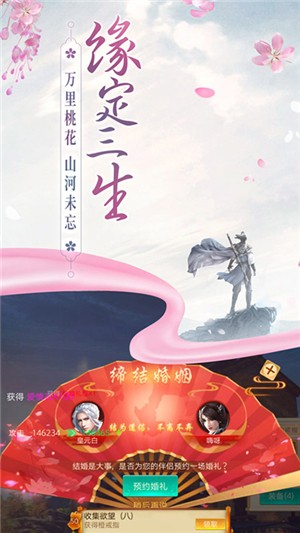 边缘逐梦永抽版手游