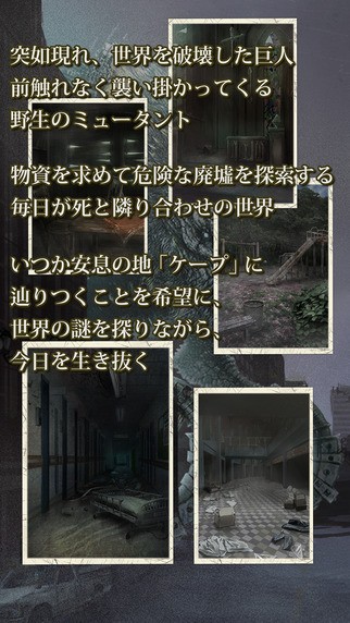 最后的快递手游