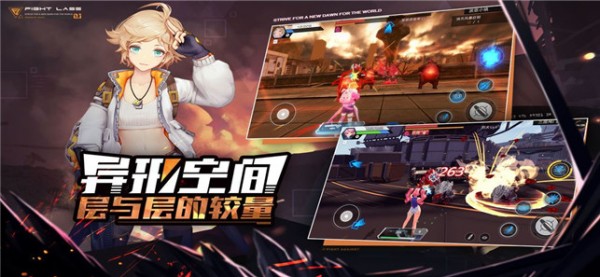 Fate Arena手游