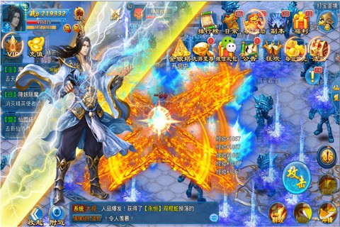 幻梦仙穹手游