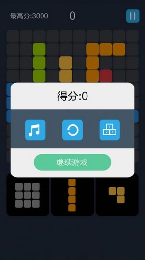 就爱消方块红包版手游