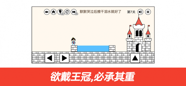 刺客大师猎人手游