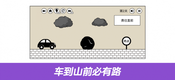 刺客大师猎人手游
