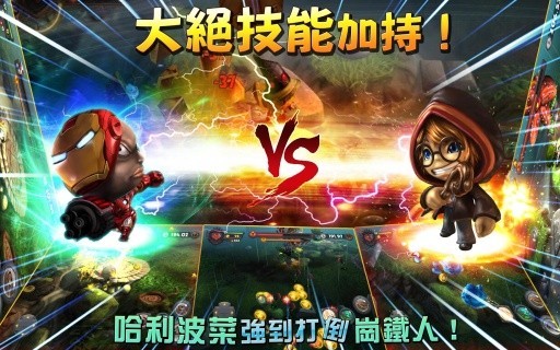 奇幻射击2手游