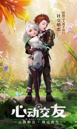 无尽勇者2手游