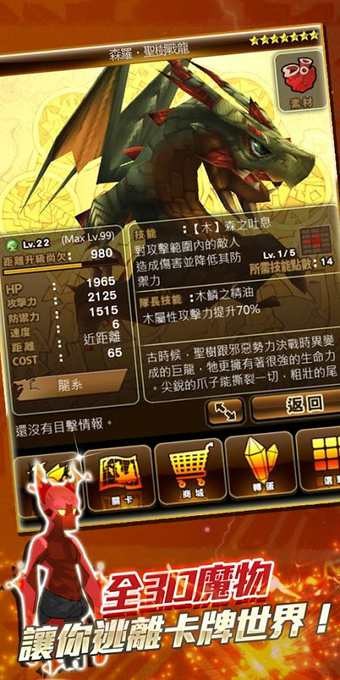 我的魔方世界手游