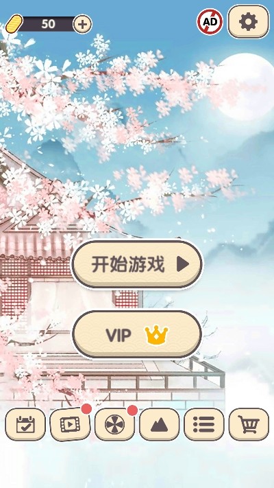 方块对对碰手游