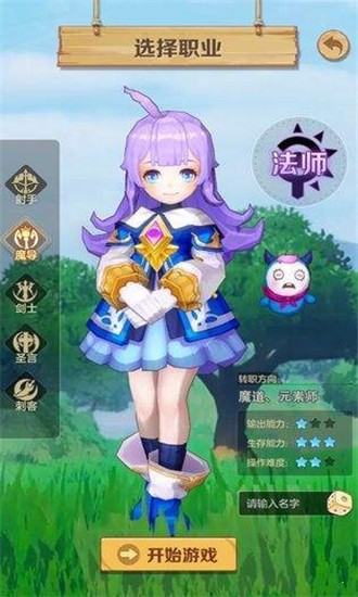 无尽勇者2手游