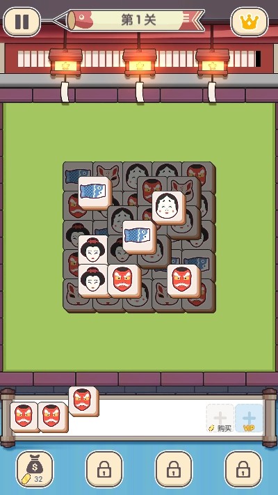 方块对对碰手游