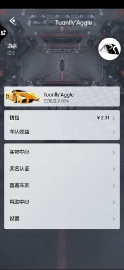 汽车工厂模拟器3d手游