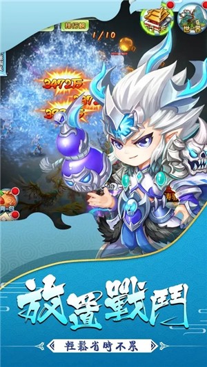 放置封神录悟空传手游