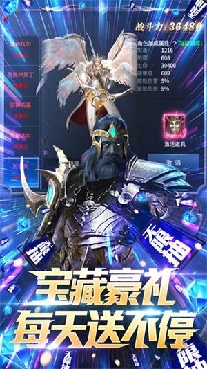 多兰大陆变态版手游