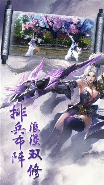 风云神器单职业手游