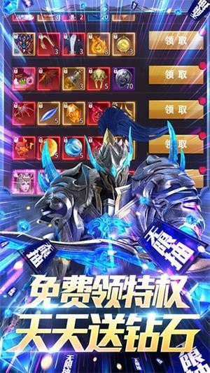 多兰大陆变态版手游