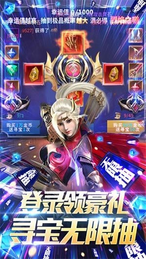 多兰大陆变态版手游