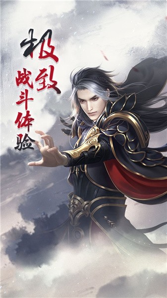 风云神器单职业手游
