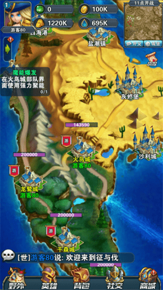 征与伐打金手游