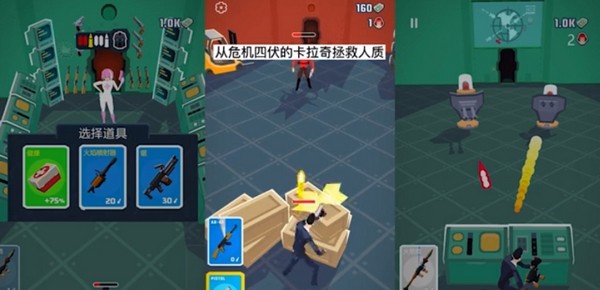 极限特技汽车手游