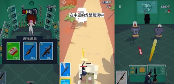 极限特技汽车手游
