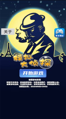模拟大自然5手游