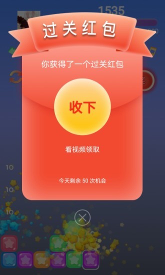 全民消多多手游