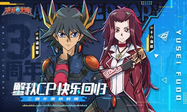 决斗之王ow手游